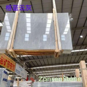 格蓝云灰