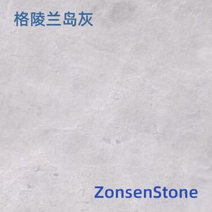 格陵兰岛灰