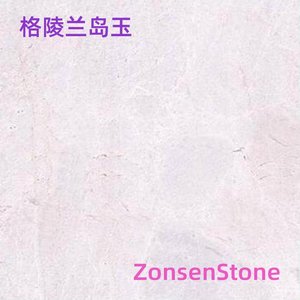 格陵兰岛玉