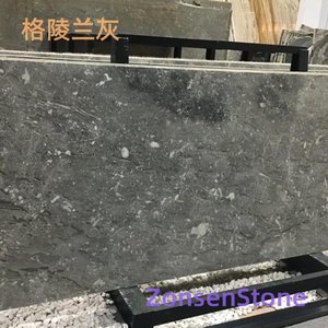 格陵兰灰