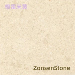 格雷米黄