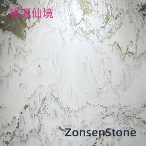 桃源仙境