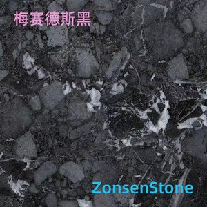 梅赛德斯黑