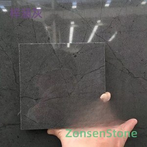 梓涵灰