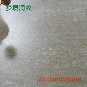 梦境洞纹