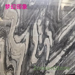 梦幻印象
