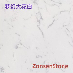 梦幻大花白