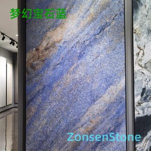 梦幻宝石蓝