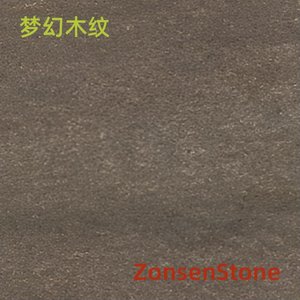 梦幻木纹