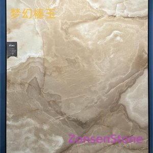 梦幻榛玉