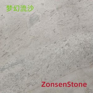 梦幻流沙
