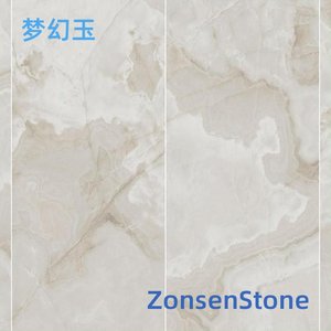 梦幻玉