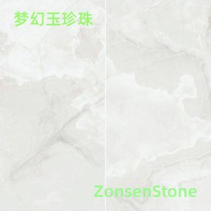 梦幻玉珍珠