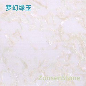 梦幻绿玉