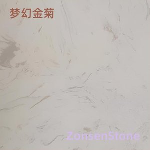 梦幻金菊