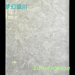 梦幻银川