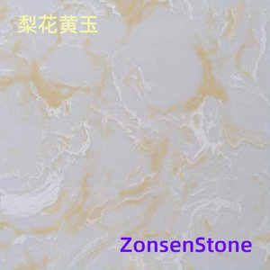 梨花黄玉