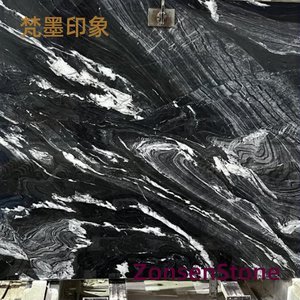 梵墨印象