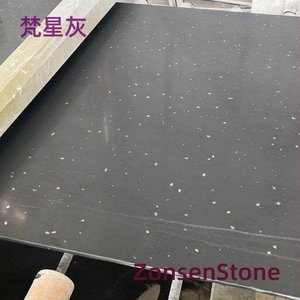 梵星灰