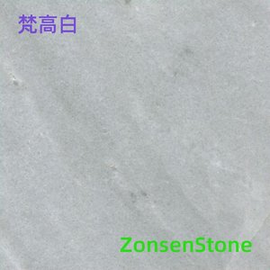 梵高白