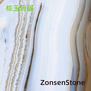 棕玉玛瑙