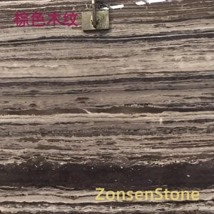 棕色木纹