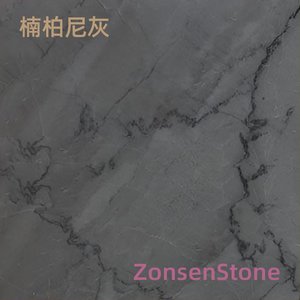 楠柏尼灰