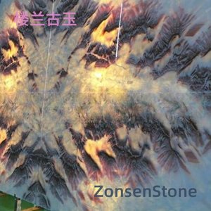 楼兰古玉