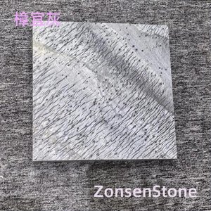 樟宜灰