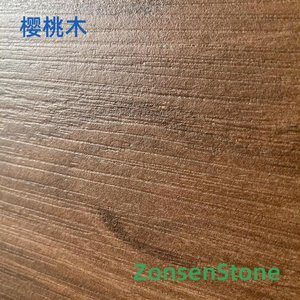 樱桃木