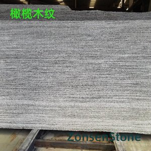 橄榄木纹