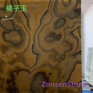 橘子玉