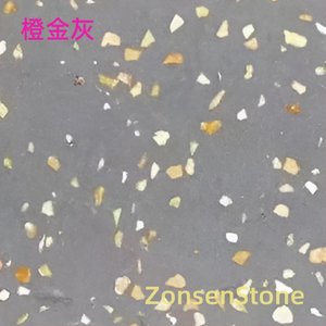 橙金灰