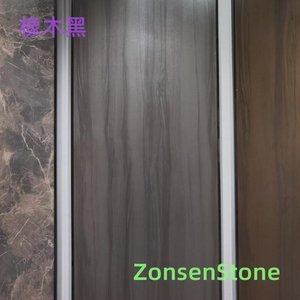 橡木黑