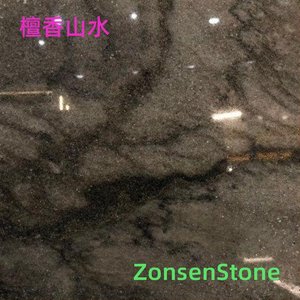 檀香山水