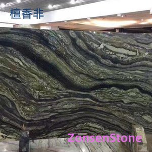 檀香非