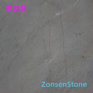 欧丝灰