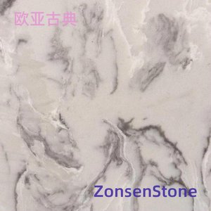 欧亚古典