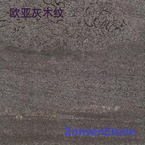 欧亚灰木纹