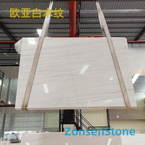 欧亚白木纹