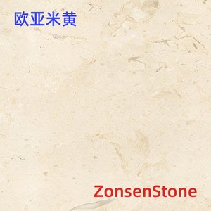 欧亚米黄