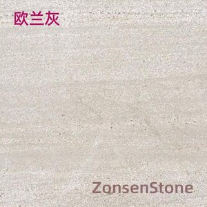 欧兰灰