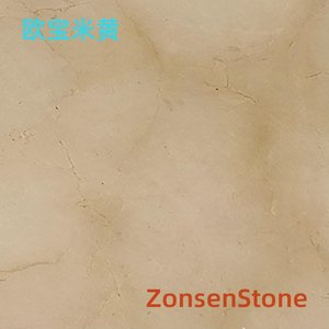 欧宝米黄