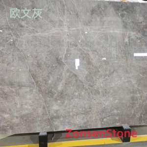 欧文灰