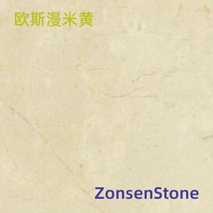 欧斯漫米黄