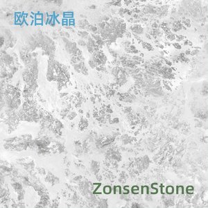 欧泊冰晶