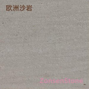 欧洲沙岩