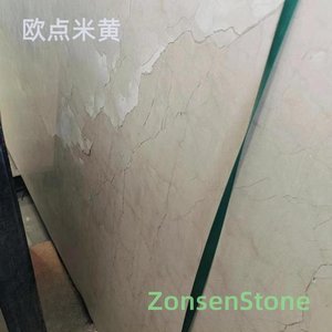 欧点米黄
