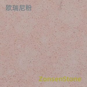 欧瑞尼粉