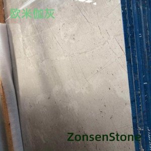 欧米伽灰